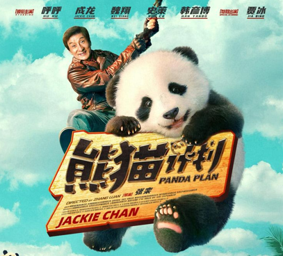 Panda Journey Petualangan Hangat yang Penuh Makna